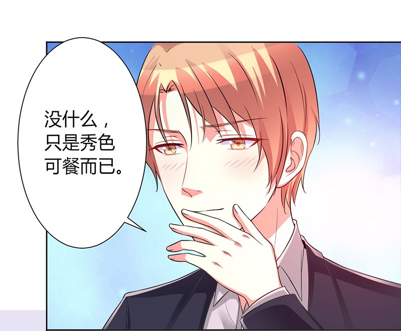 第101章：做饭给你吃