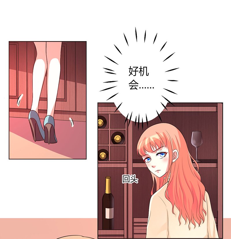 第101章：做饭给你吃