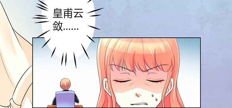 第102章：这是你欠我的