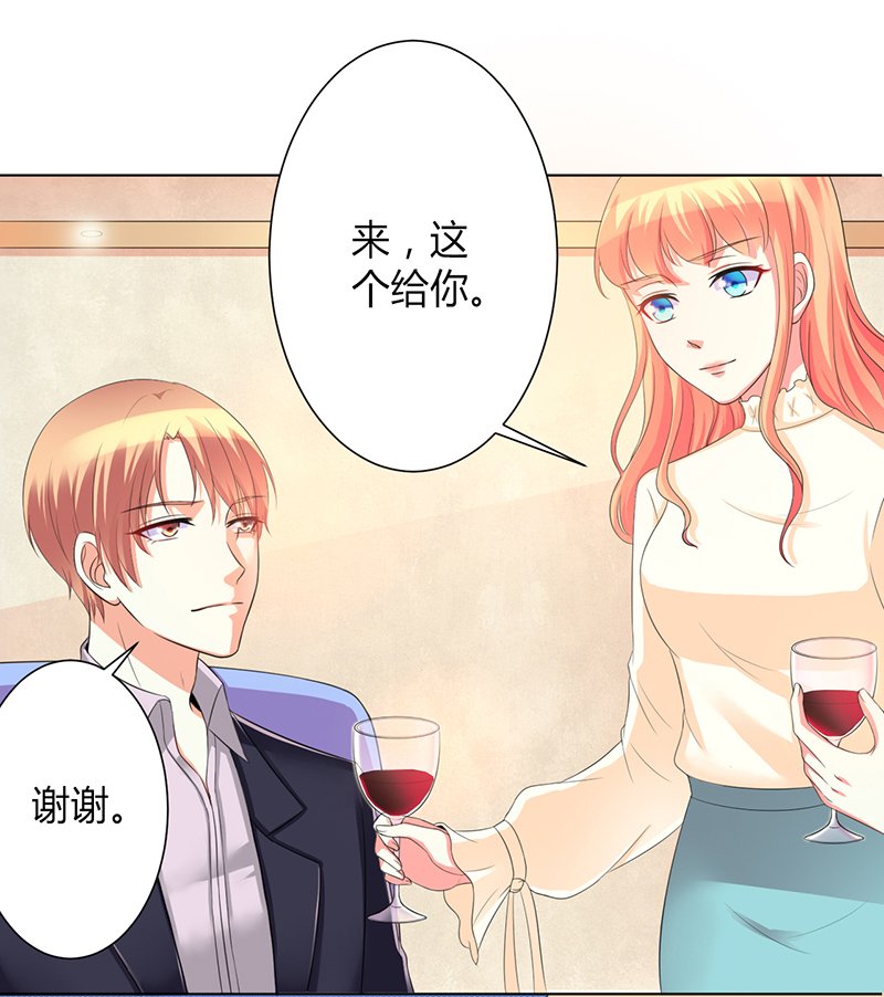 第102章：这是你欠我的