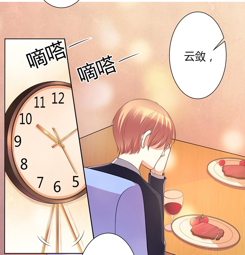 第102章：这是你欠我的