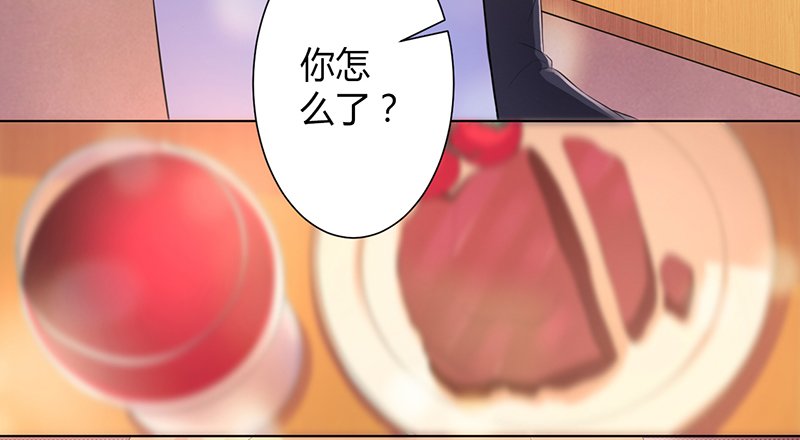 第102章：这是你欠我的