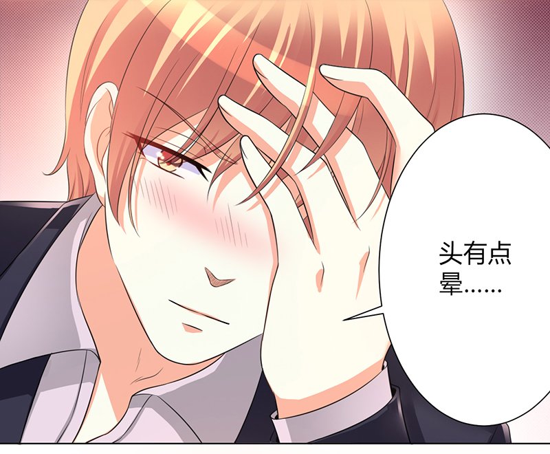 第102章：这是你欠我的