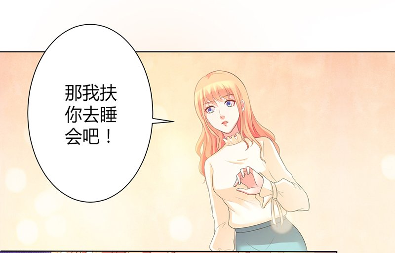 第102章：这是你欠我的