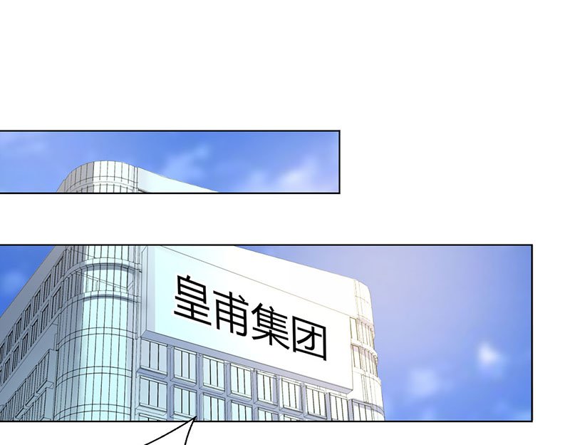 第102章：这是你欠我的