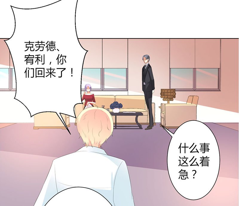 第102章：这是你欠我的