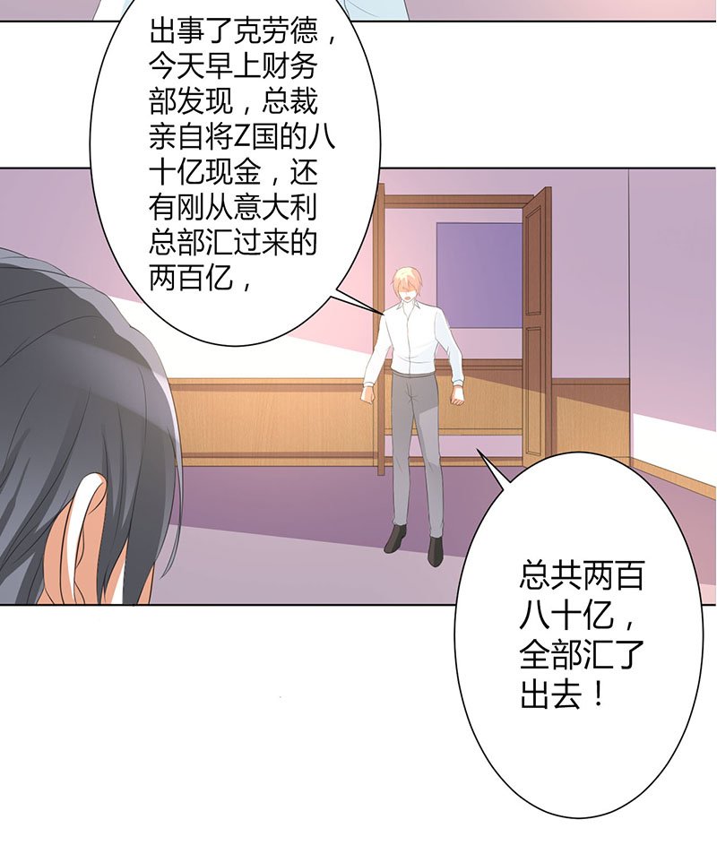 第102章：这是你欠我的