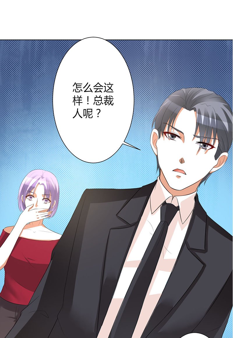 第102章：这是你欠我的