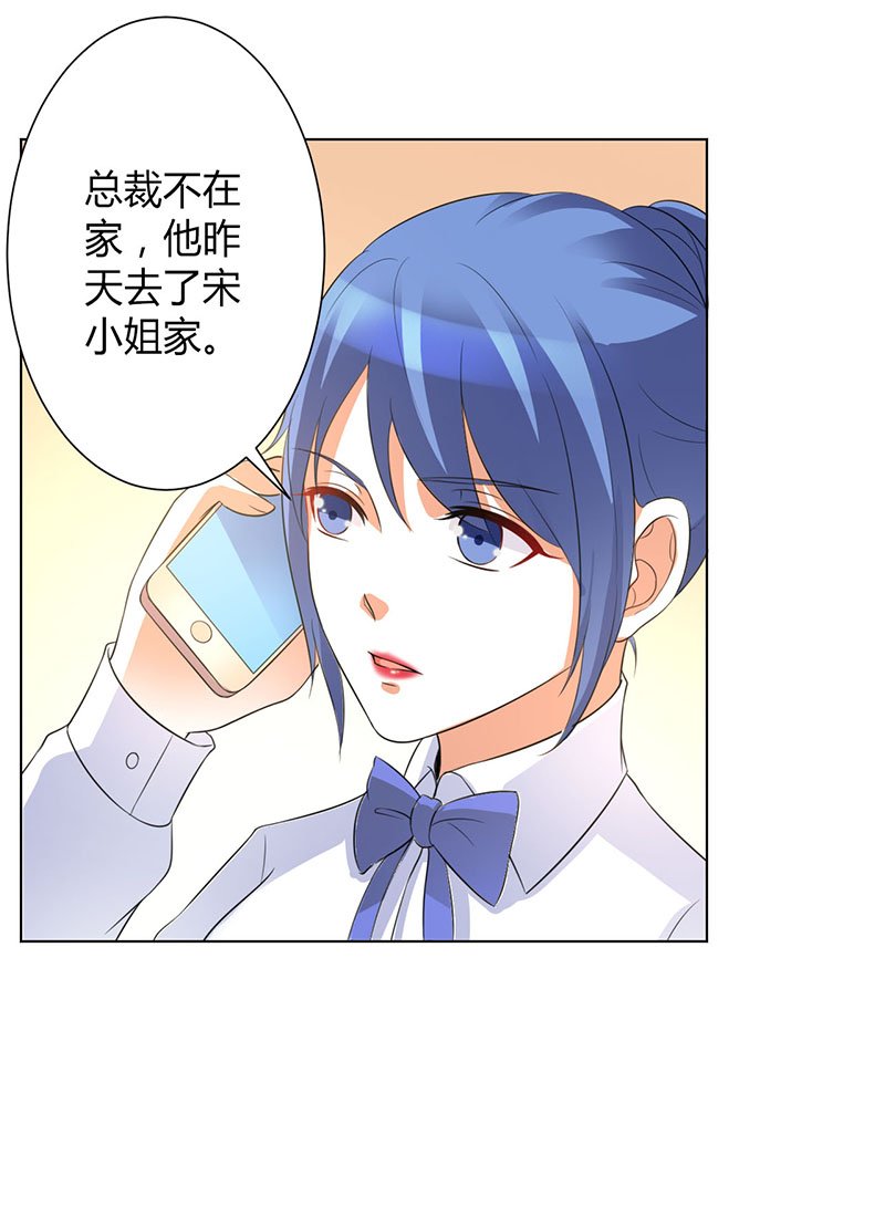 第102章：这是你欠我的