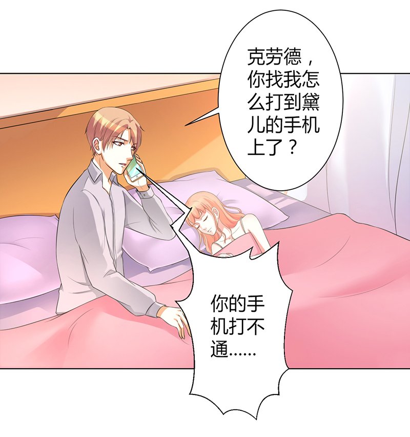 第103章：我帮你赢他