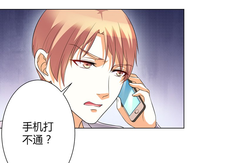 第103章：我帮你赢他