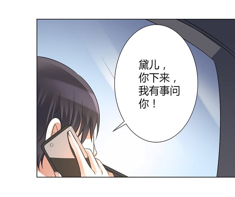 第103章：我帮你赢他