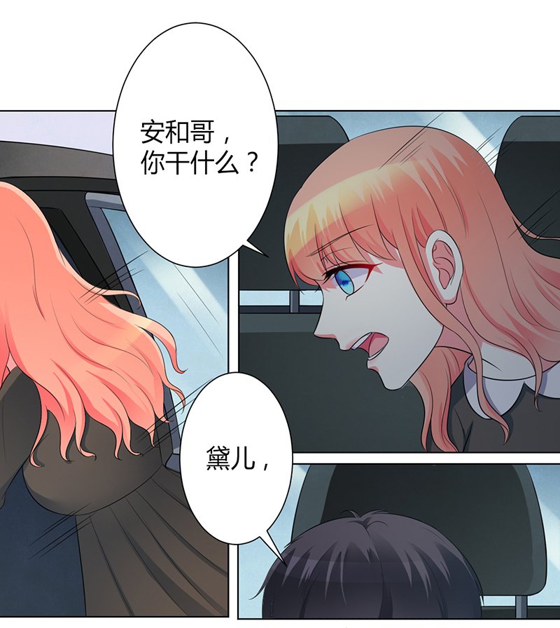 第103章：我帮你赢他