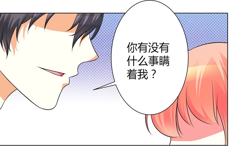 第103章：我帮你赢他
