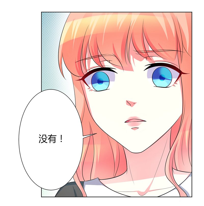第103章：我帮你赢他