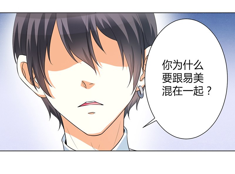 第103章：我帮你赢他