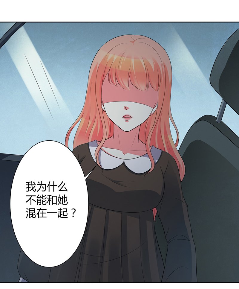 第103章：我帮你赢他