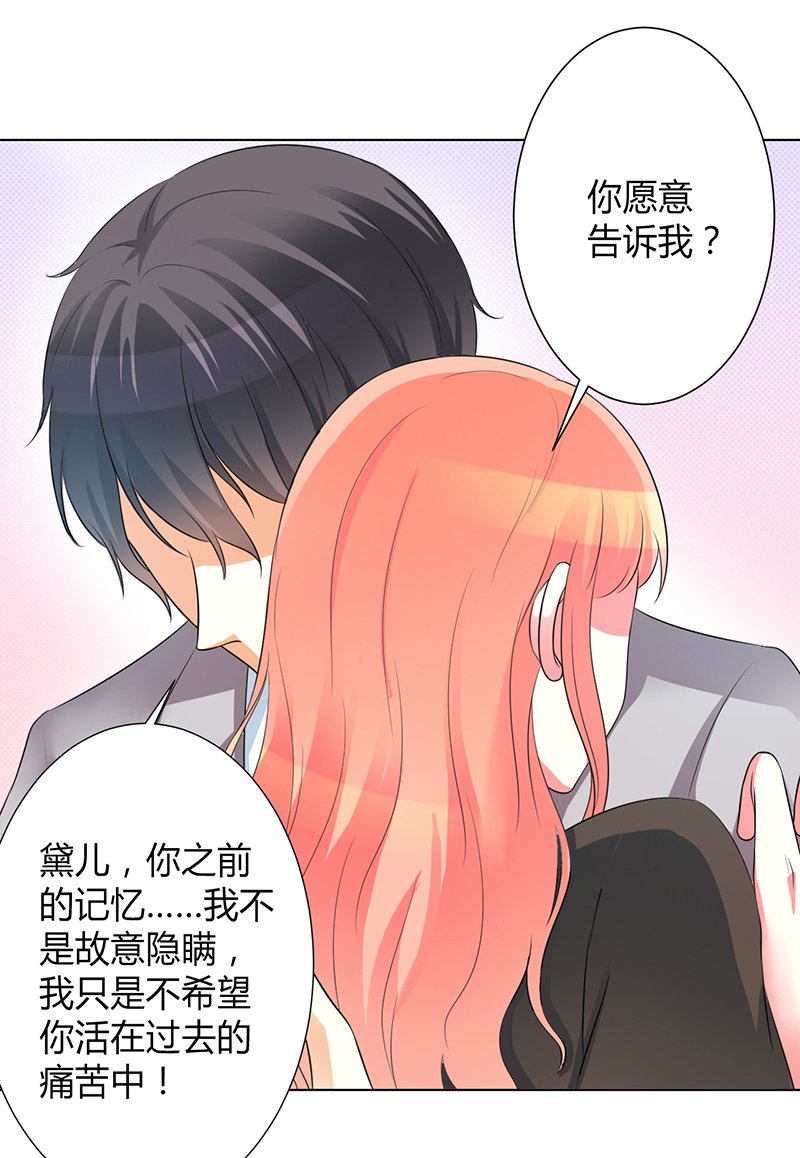 第103章：我帮你赢他