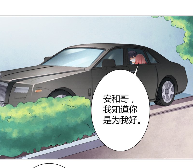 第103章：我帮你赢他