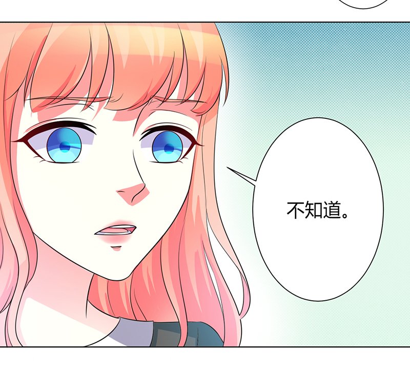 第103章：我帮你赢他