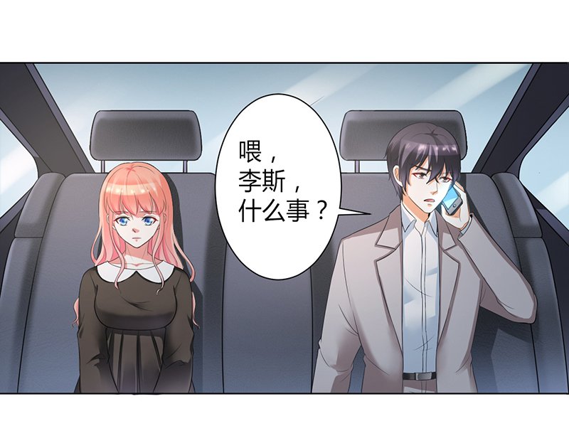 第103章：我帮你赢他