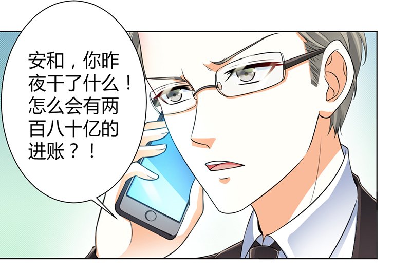 第103章：我帮你赢他