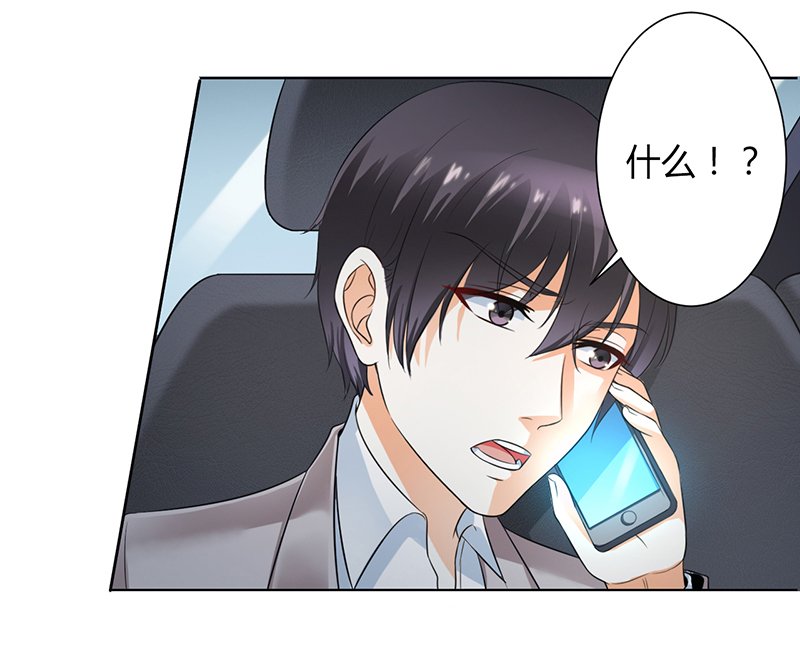 第103章：我帮你赢他