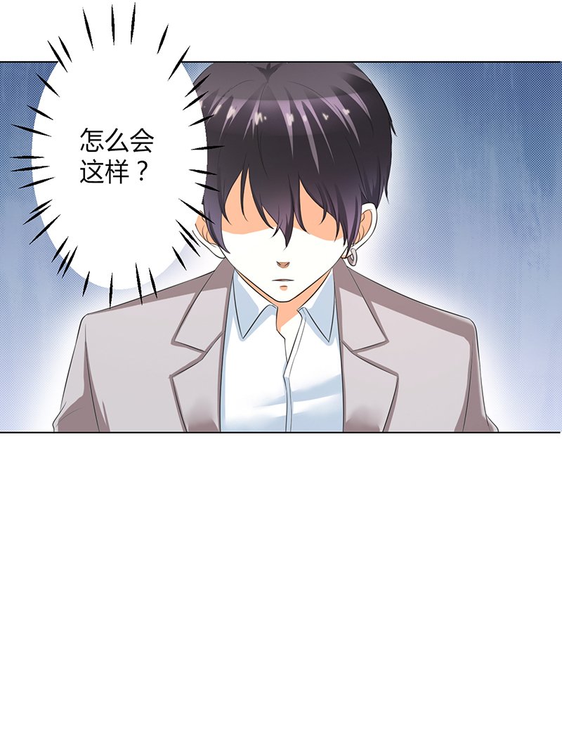 第103章：我帮你赢他