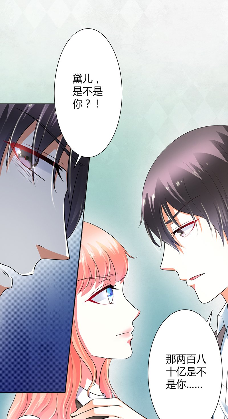 第104章：机不可失