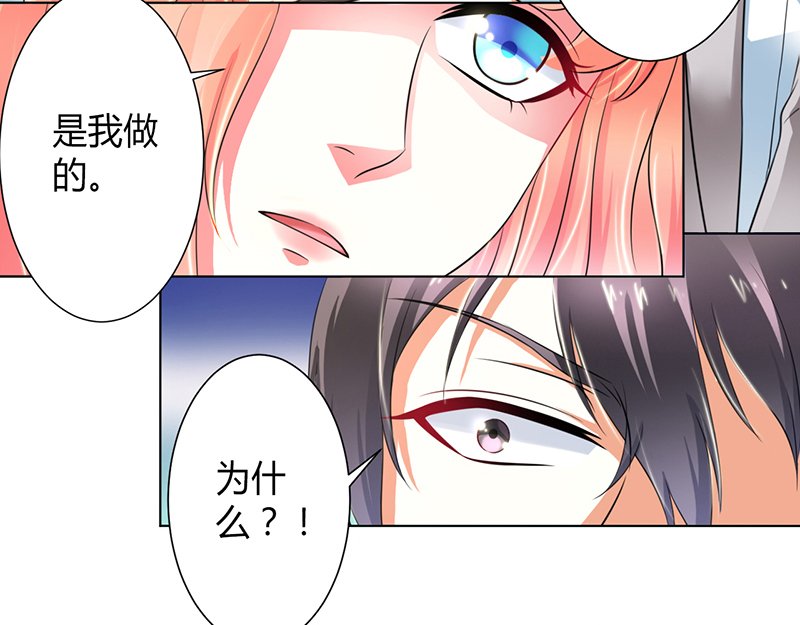 第104章：机不可失