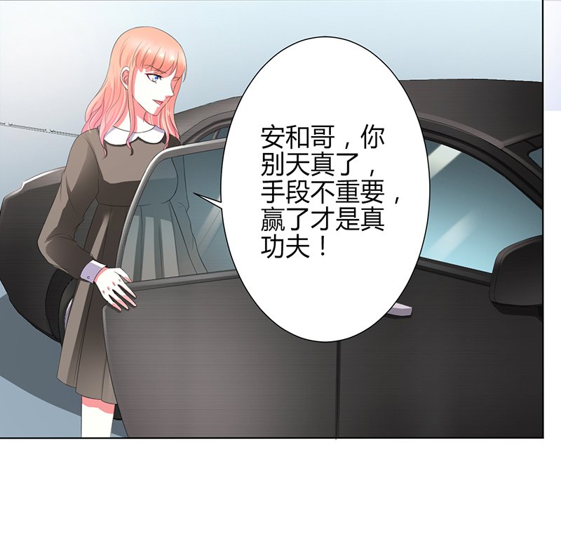 第104章：机不可失