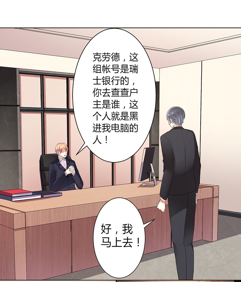 第104章：机不可失