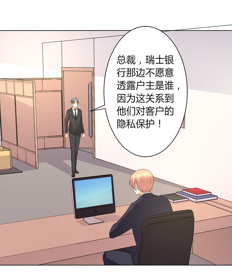 第104章：机不可失