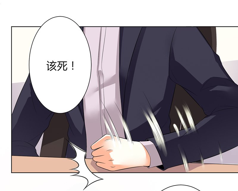 第104章：机不可失