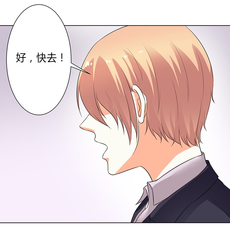 第104章：机不可失
