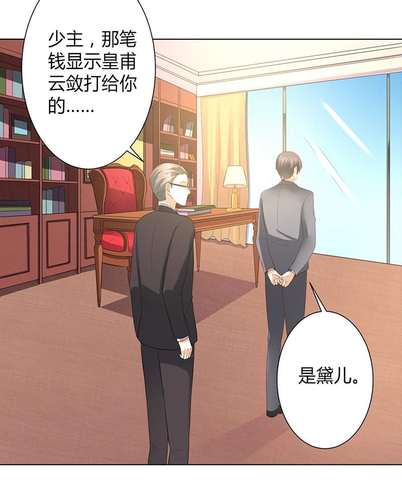 第104章：机不可失