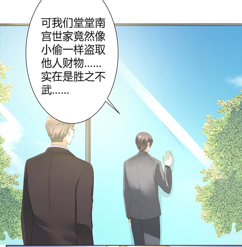 第104章：机不可失
