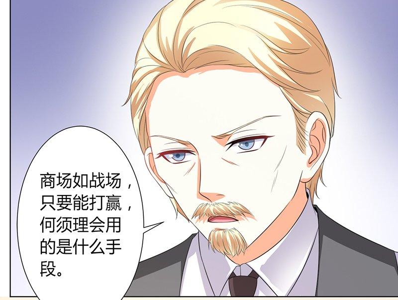 第104章：机不可失