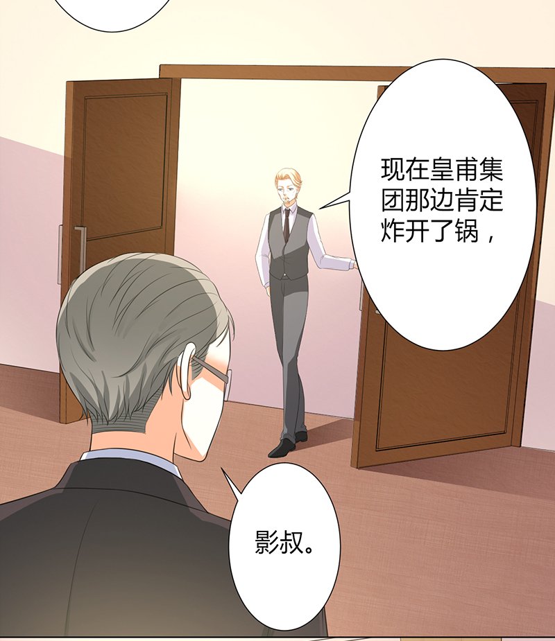 第104章：机不可失