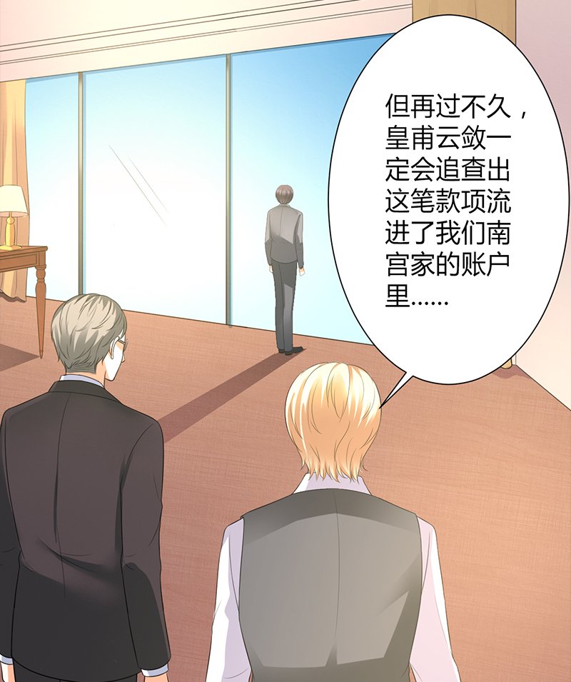 第104章：机不可失