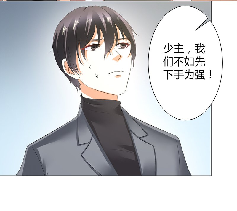 第104章：机不可失