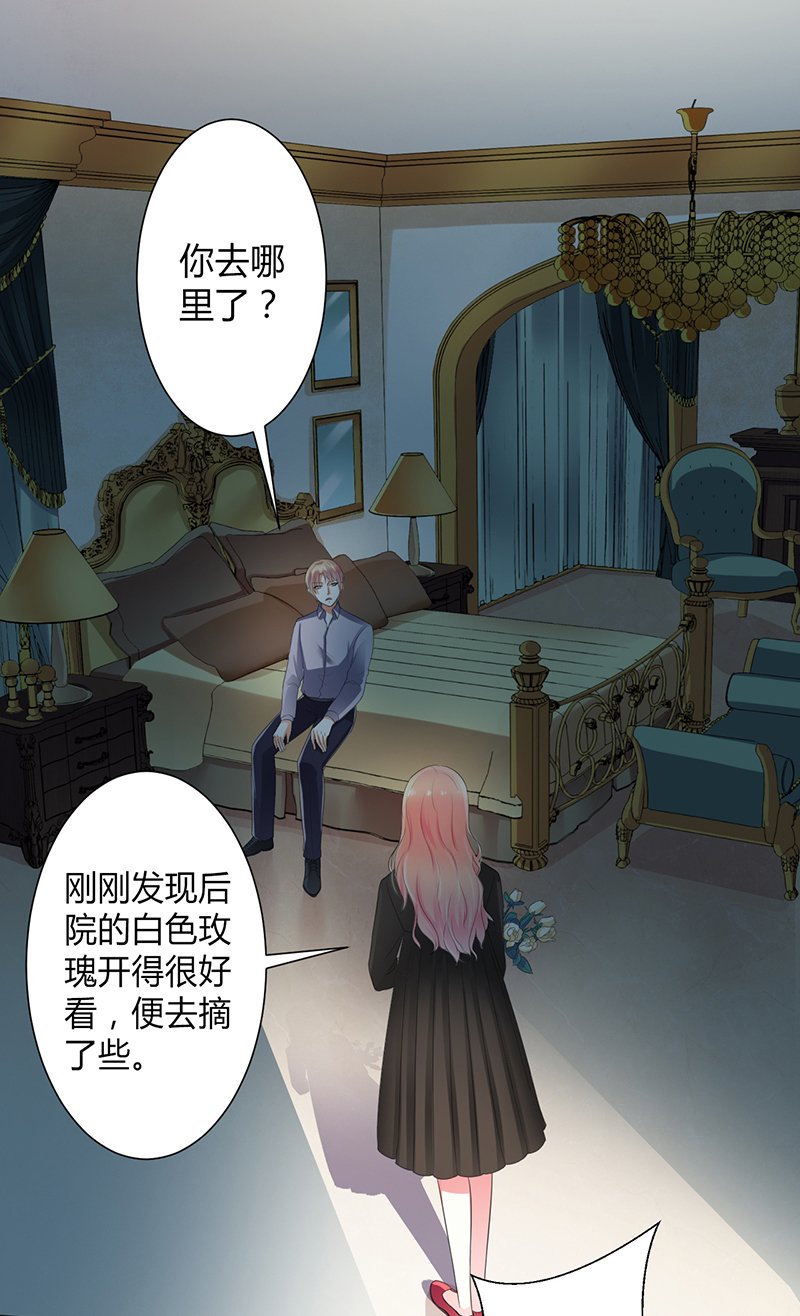 第105章：你们都是骗子