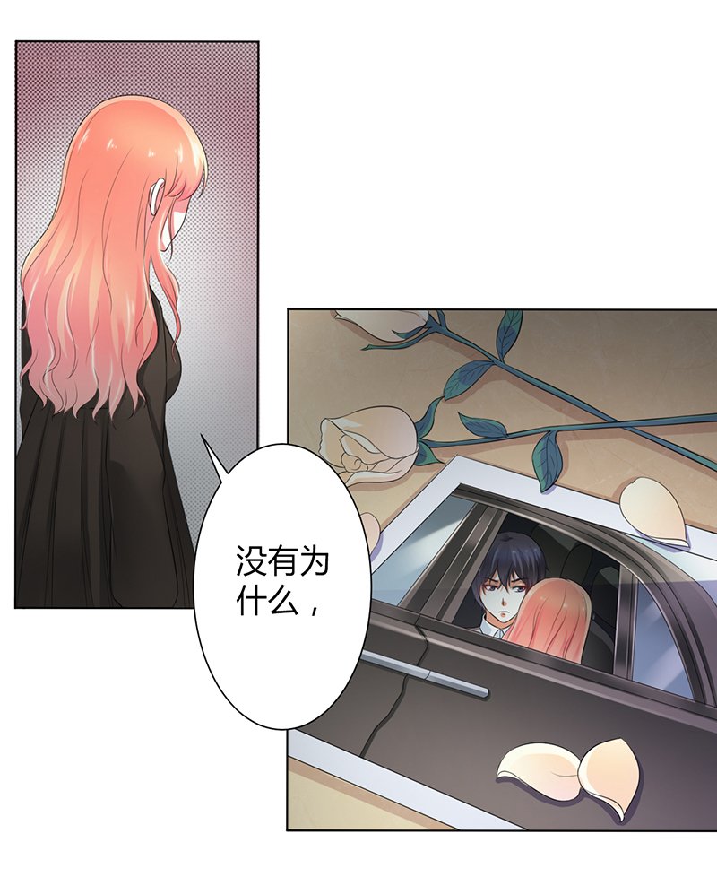 第105章：你们都是骗子
