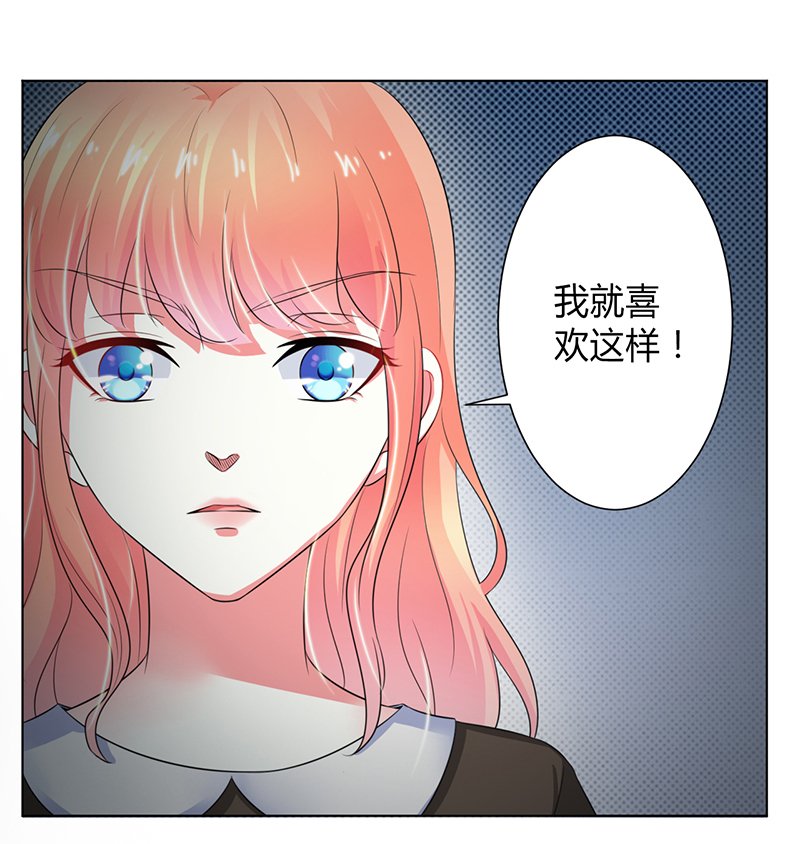 第105章：你们都是骗子