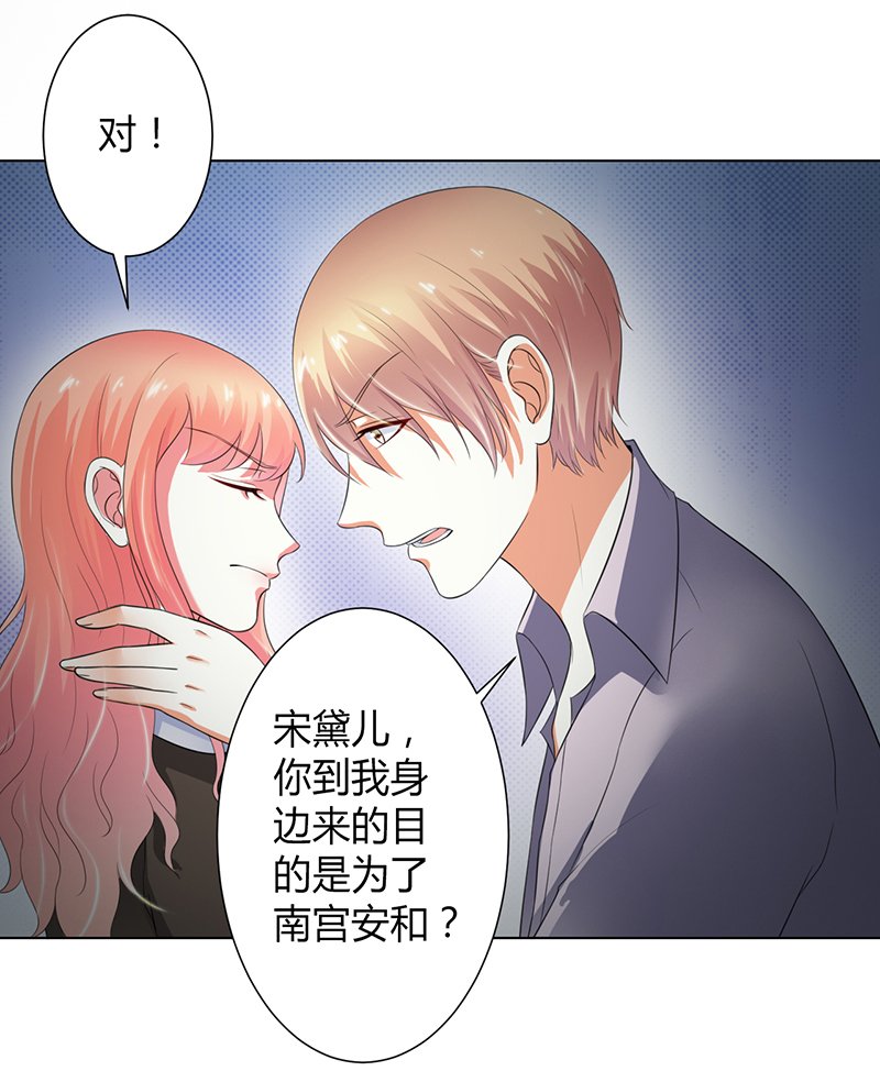 第105章：你们都是骗子