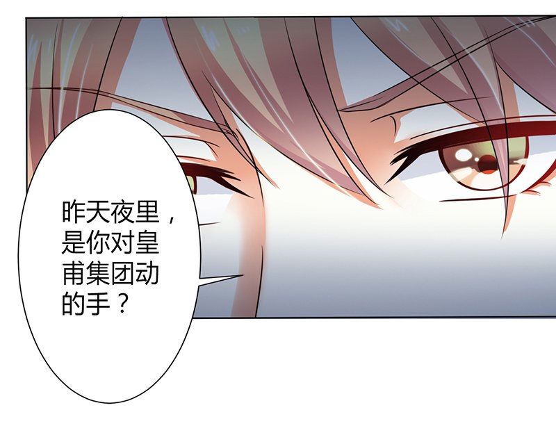 第105章：你们都是骗子
