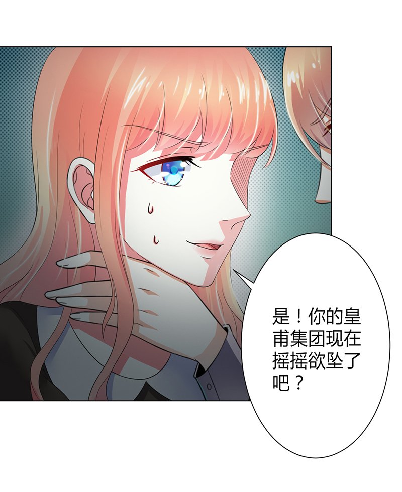 第105章：你们都是骗子