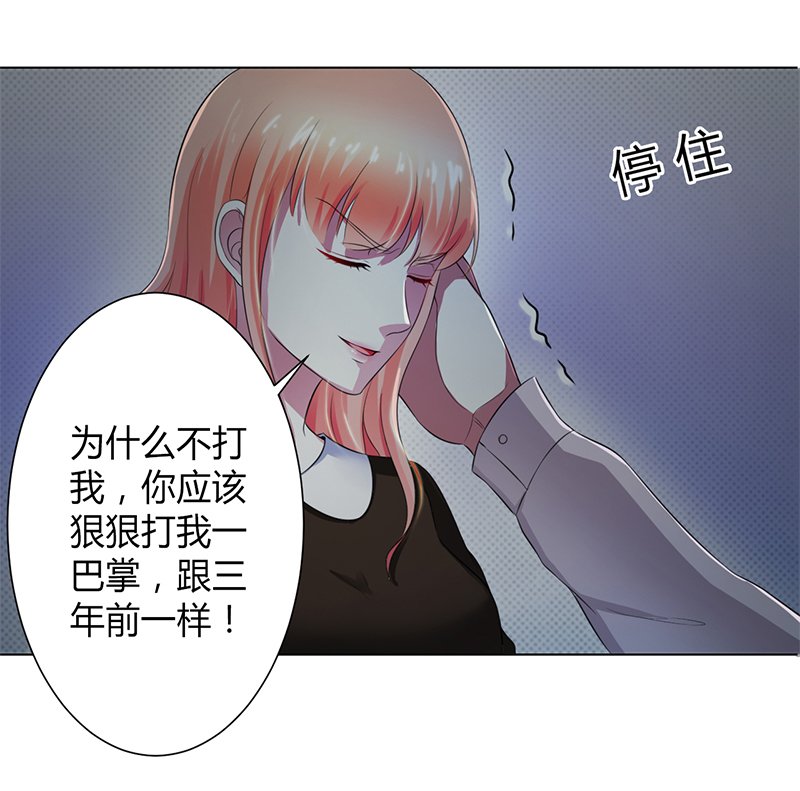 第105章：你们都是骗子