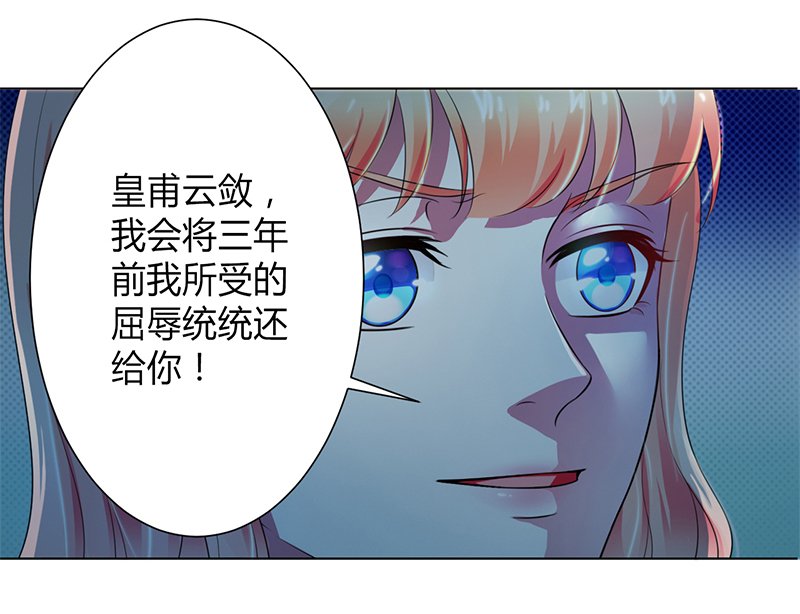 第105章：你们都是骗子