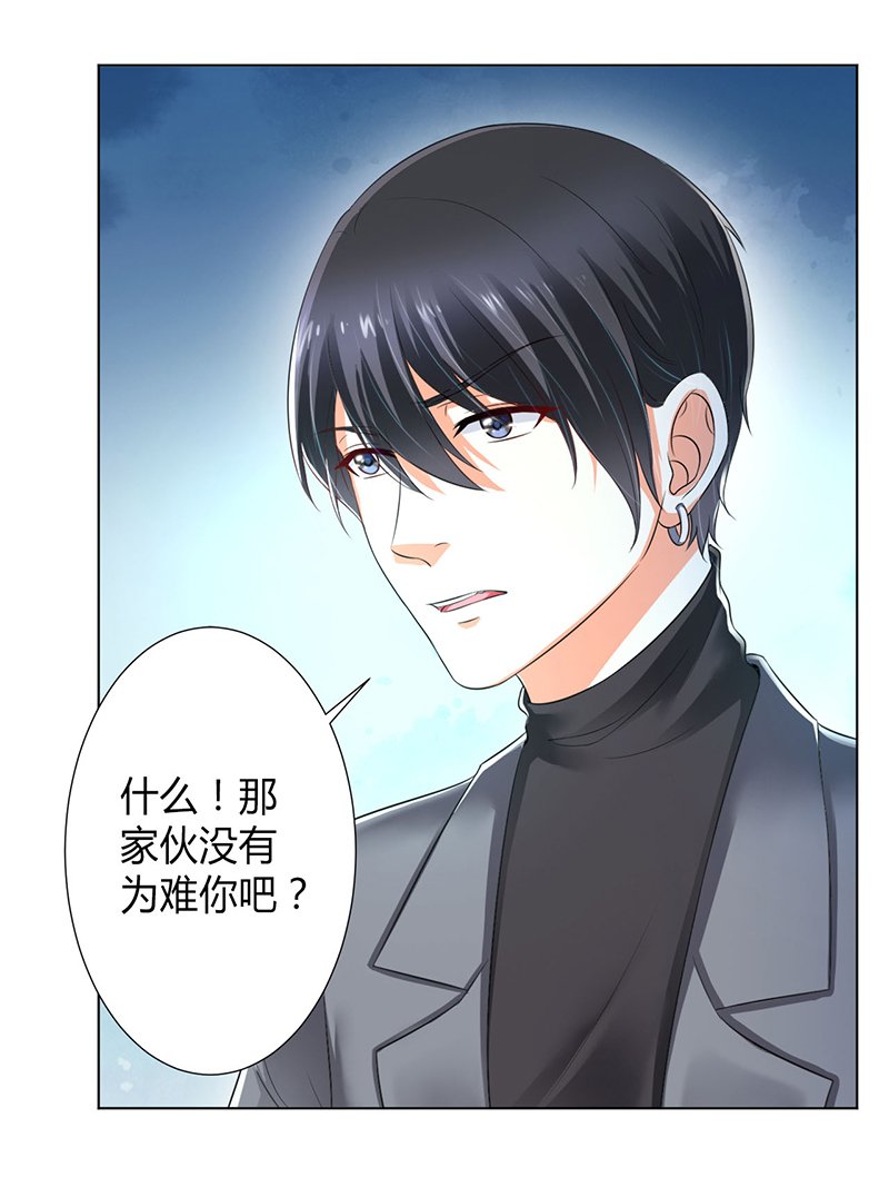 第105章：你们都是骗子